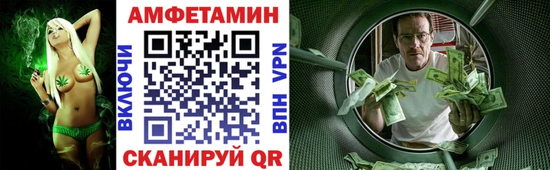 Амфетамин Premium  omg сайт  Берёзовский 