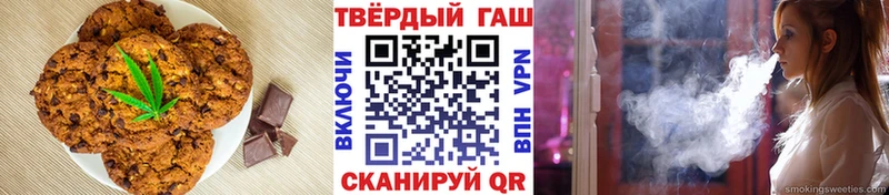 Еда ТГК марихуана  Берёзовский 