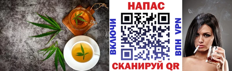 Canna-Cookies конопля Берёзовский