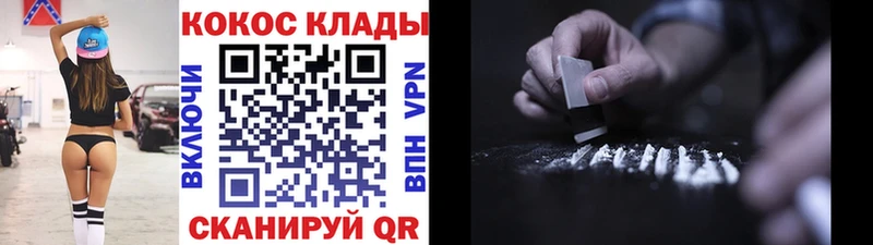 COCAIN Эквадор  ссылка на мегу ссылки  Берёзовский 
