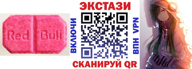kraken онион  где найти наркотики  Берёзовский  ЭКСТАЗИ mix 