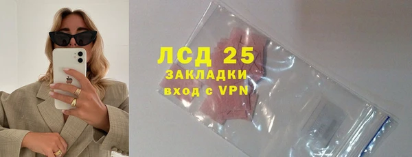 МДМА Алексеевка