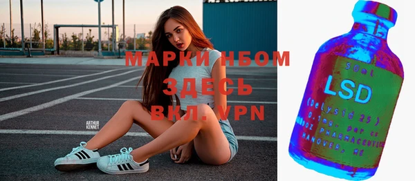 марки lsd Алзамай