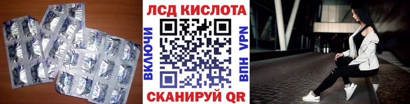 Лсд 25 экстази ecstasy  Берёзовский 