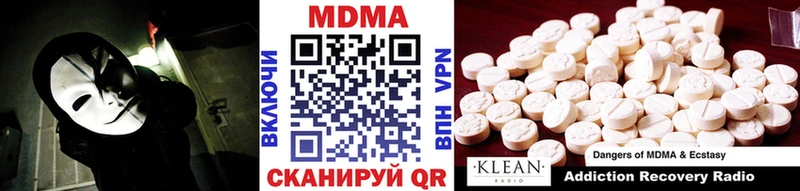 MEGA ONION Берёзовский МДМА Molly цена