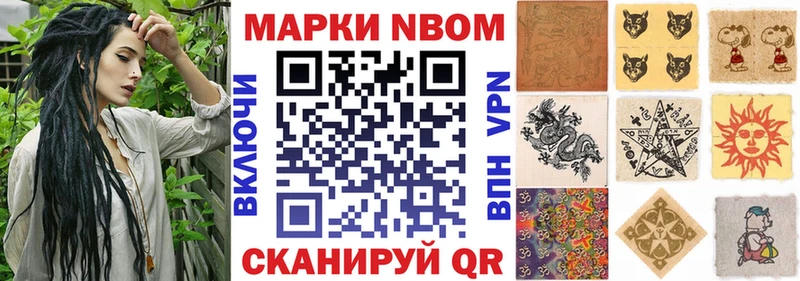 MEGA сайт  Берёзовский  Марки N-bome 1,8мг 
