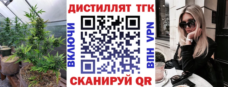 ТГК концентрат  мега ссылка  Берёзовский 